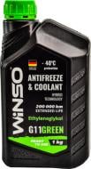 Антифриз WINSO Antifreeze Green G11 880960 G11 готовый 1 кг зеленый (315238)