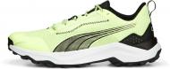 Кроссовки мужские демисезонные Puma OBSTRUCT PROFOAM 37787605 р.46 желтые