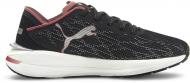 Кроссовки женские летние Puma Electrify Nitro WTR Wns 19526801 р.37 черно-белые