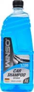Автошампунь для ручной мойки WINSO концентрат Intense Car Shampoo Wash & Shine 810920 мл1000