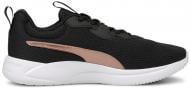 Кроссовки женские летние Puma Resolve Metallic 19506301 р.40,5 черные