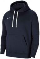 Джемпер Nike CW6894-451 р.2XL синій