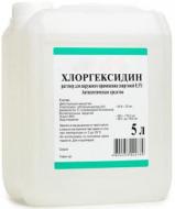 Хлоргексидин в конт. поліме. д / зовн. заст. 0.05% розчин 5000 мл