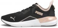 Кроссовки женские Puma Platinum Shimmer Wn s 19526501 р.40 черные
