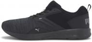 Кроссовки мужские Puma NRGY COMET 19055638 р.39 черные Кроссовки мужские Puma NRGY COMET 19055638 р.39 черные