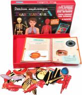 Книга «Тело человека. Детская энциклопедия» 978-5-389-09006-4