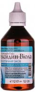 Хлоргексидин-Віола 0.05 % у флак. розчин 100 мл