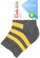 Шкарпетки дитячі для хлопчиків Conte-Kids SOF-TIK 210 р.10 темно-сірий-жовтий