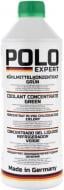 Антифриз Polo Expert 80 G11 концентрат 1,5 л 1,4 кг зеленый (54780)