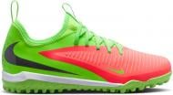 Сороконожки Nike Jr. Phantom 6 Low Academy "Erling Haaland" HQ2040-603 р.37,5 разноцветный