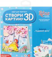 Набір 3D картина-аплікація Rosa Kids Чудовий день