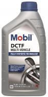 Мастило трансмісійне Mobil DCTF MULTI-VEHICLE 1 л (156310)