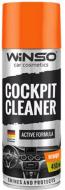 Полироль для приборной панели Cockpit Cleaner WINSO 840550 апельсин 450 мл