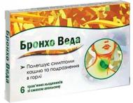 Бронхо Веда со вкусом апельсина №6 леденцы