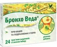 Бронхо Веда со вкусом имбиря №24 (12х2) леденцы