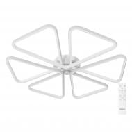 Светильник светодиодный ARDERO AL6103ARD MORROW 110 Вт белый 3000-4500-6500 К 80970