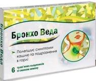 Бронхо Веда со вкусом лимона №6 леденцы