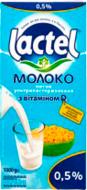 Молоко Lactel ультрапастеризоване з вітаміном D3 0,5% 1 л