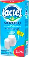 Молоко Lactel ультрапастеризоване з вітаміном D 3,2% 1 л