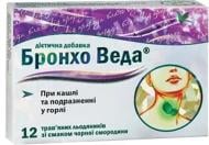 Бронхо Веда со вкусом черной смородины №12 (6х2) леденцы