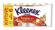 Туалетний папір рулонний на гільзі Kleenex Полуниця тришаровий 8 шт.