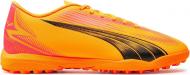 Сороконожки Puma Ultra Play Tt 107765 р.45 желтый
