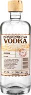 Горілка Koskenkorva Original 0,5 л