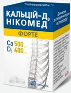 Кальцій-Д3 нікомед Takeda форте таблетки жувальні 120 шт./уп.