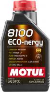 Моторна олива синтетична Motul 8100 Eco-Nergy 5W-30 1 л (8100 ECO-NERGY 5W30 1L)