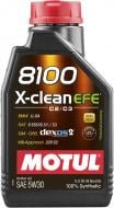 Моторное масло Motul 8100 X-clean EFE 5W-30 1 л (8100 X-CLEAN EFE 5W30 1L)