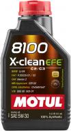Моторна олива синтетична Motul 8100 X-Clean Efe 5W-30 1 л (8100 X-CLEAN EFE 5W30 1L)