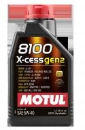 Моторное масло Motul 8100 X-cess gen2 5W-40 1 л (8100 X-CESS 5W40 1L)