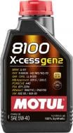 Моторное масло синтетическое Motul 8100 X-Cess Gen2 5W-40 1 л (8100 X-CESS 5W40 1L)
