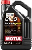 Моторна олива синтетична Motul 8100 X-Cess Gen2 5W-40 5 л (8100 X-CESS 5W40 5L)