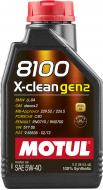 Моторне мастило Motul 8100 X-clean gen2 5W-40 1 л (6100 SYN-CLEAN 5W40 1L)