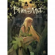 Книга Фредерик Бремо «Бринділла. Мисливці за тінями. Том 1» 978-617-099-684-8