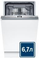 Встраиваемая посудомоечная машина Bosch SPV6EMX65Q