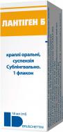 Лантиген Б ор., сусп. по 18 мл у флак. з криш.-крап.