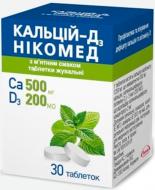 Кальцій-Д3 нікомед з м'ятним смаком таблетки жувальні 30 шт./уп.