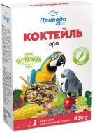 Корм Природа для великих папуг Коктейль Ара 850 г (PR242909)