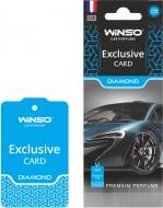 Ароматизатор підвісний WINSO Card Exclusive Diamond