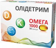 Олидетрим омега 1000 капсули м'як. желат. по 1000 МО №30