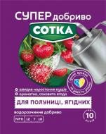 Удобрение Сімейний сад Сотка для клубники и ягодных 20 г