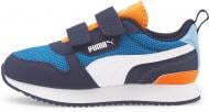 Кроссовки Puma Puma R78 V PS 37361725 р.29 синие
