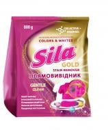 Пятновыводитель Sila GOLD Colors+Whites 800 г