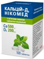 Кальцій-Д3 нікомед з м'ятним смаком таблетки жувальні 100 шт./уп.