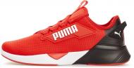 Кроссовки мужские Puma Retaliate 2 37667604 р.42 красные