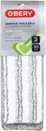 Сменная насадка к швабре OBERY SuperClean 2 шт. 33 см