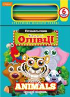 Набор для творчества Смешные животные НТ-04-03 Апельсин