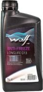 Антифриз WOLF Antifreeze Longlife G13 8323584 G13 концентрат 1 л фіолетовий (232126)